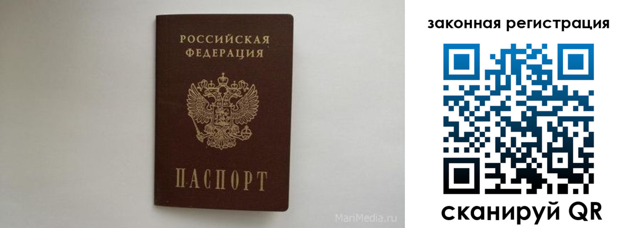 прописка для кредита в Елизово