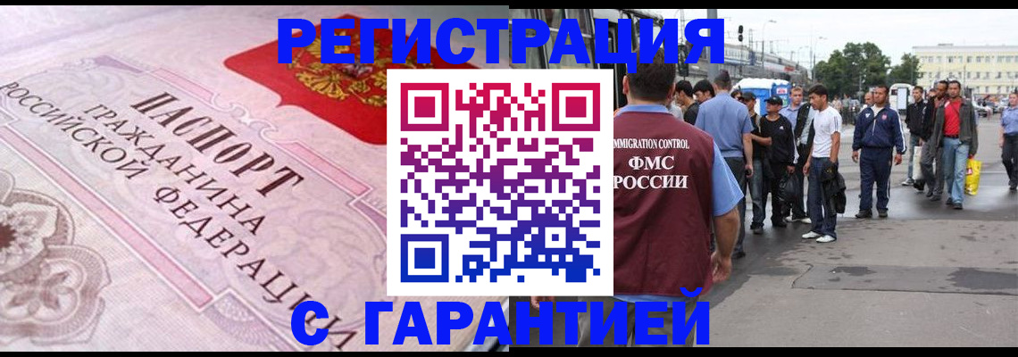 пропишу в квартире в Елизово